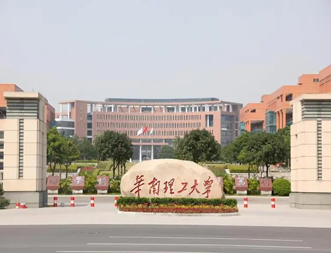 華南理工大學隔音方案