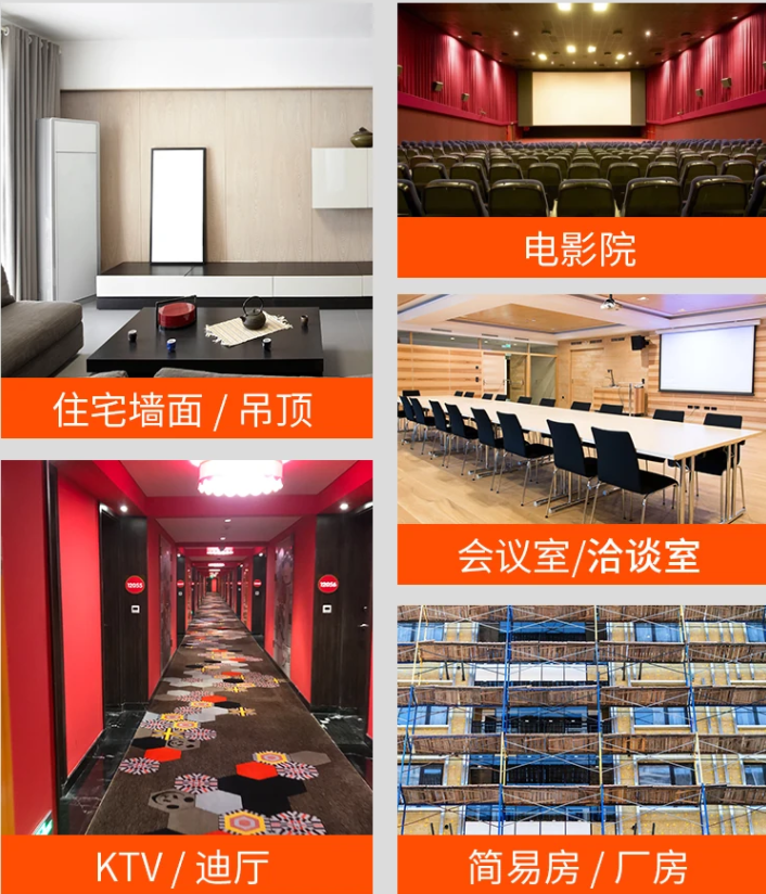 隔音神器！家居KTV必備！如何選擇合適的隔音材料？