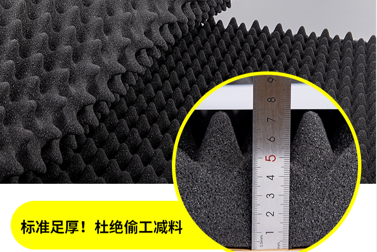 隔音棉的工作原理和安裝方法