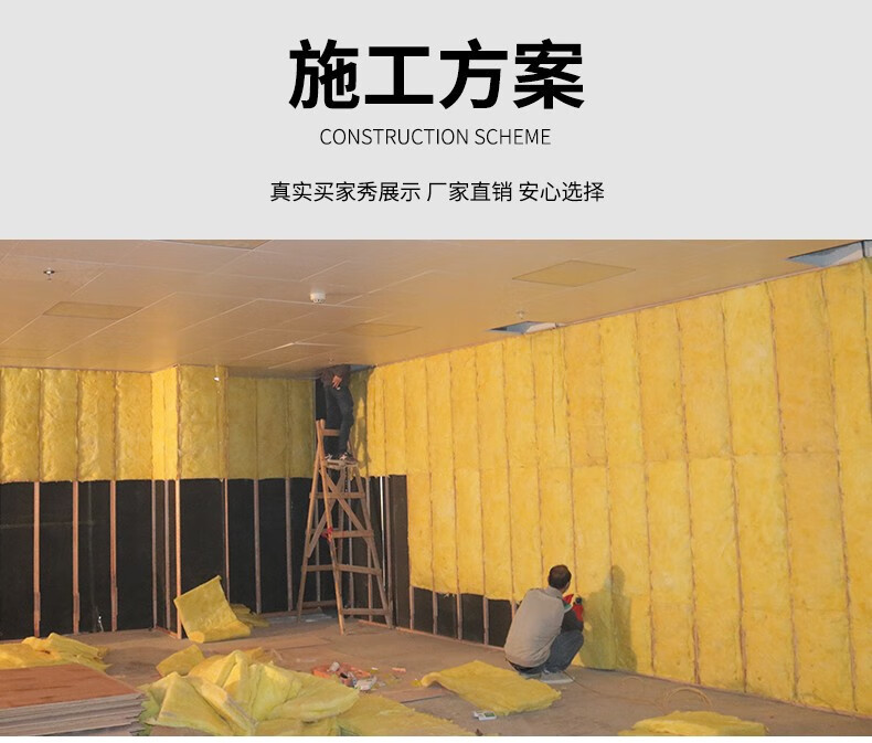如何有效固定隔音板到墻上？專業(yè)技巧大揭秘
