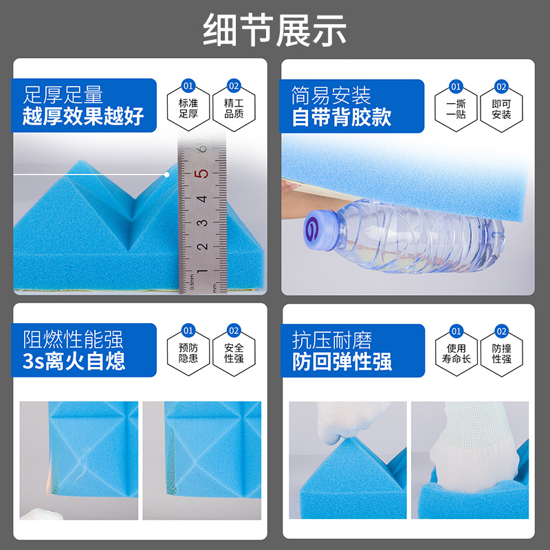 金字塔阻燃吸音棉產(chǎn)品展示