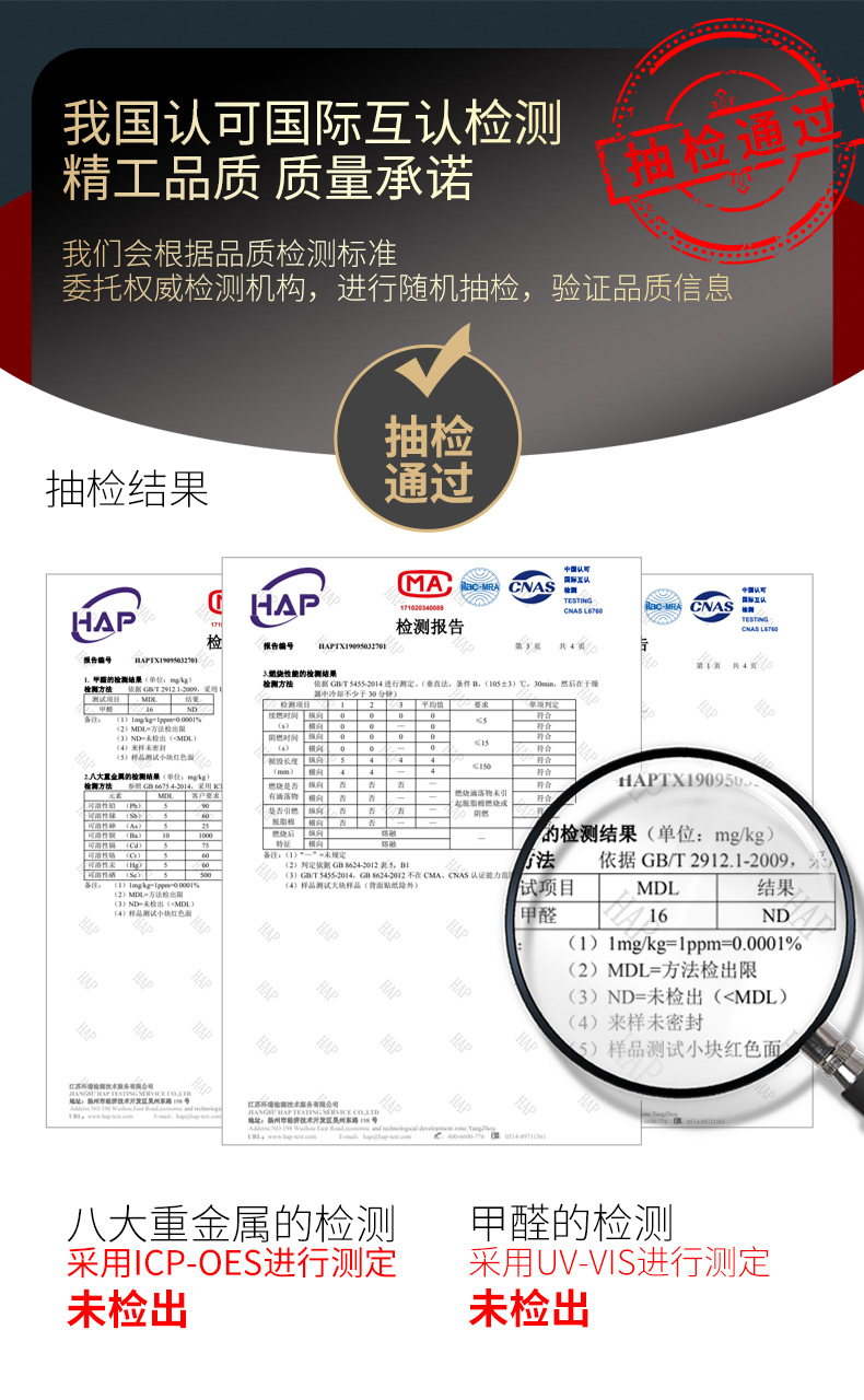 金字塔阻燃吸音棉檢測認(rèn)證證書