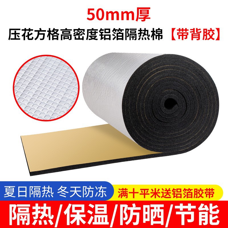 鋁箔橡塑隔熱板產(chǎn)品展示
