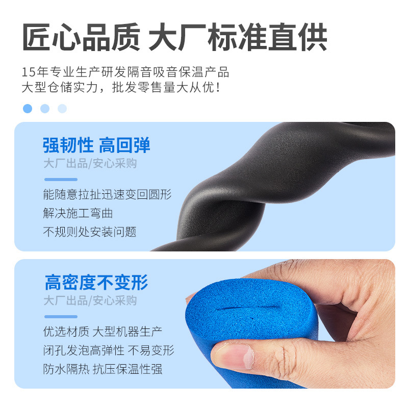 高密管道保溫棉產(chǎn)品展示