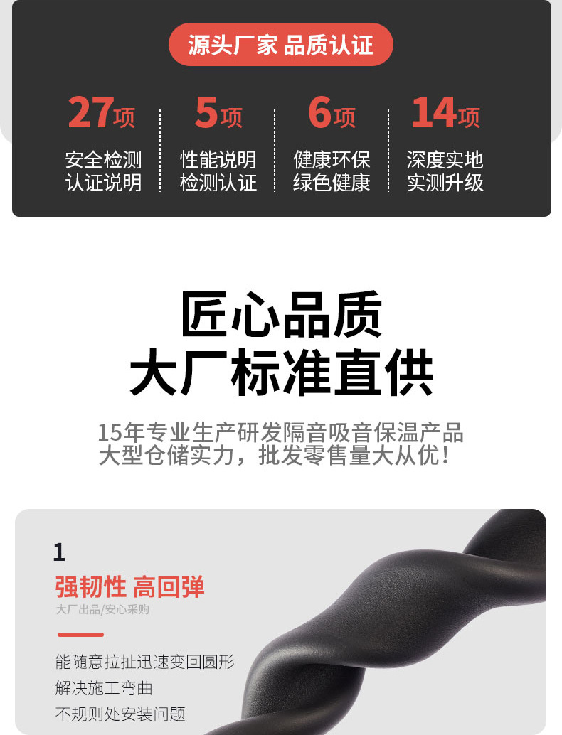 高密管道保溫棉源頭工廠