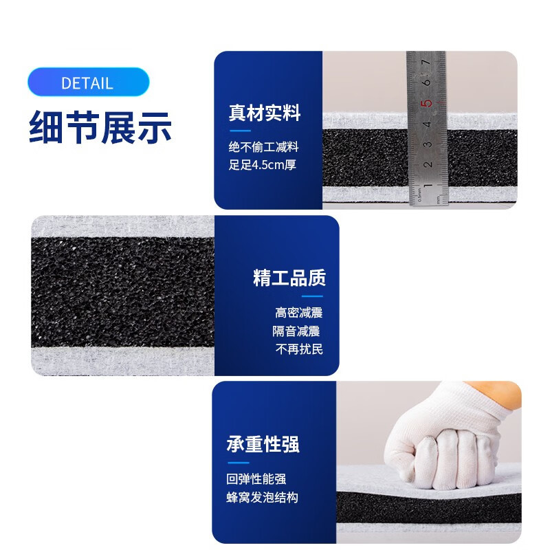 防震隔音墊產品展示