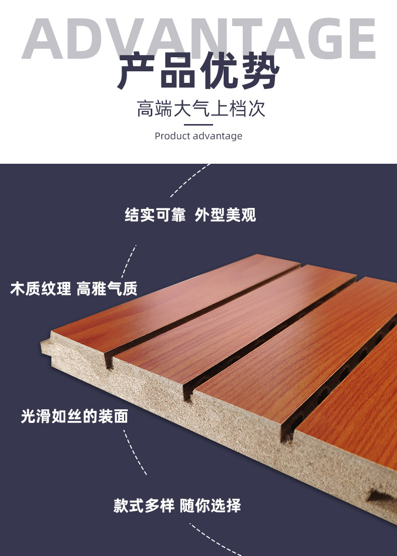 內(nèi)外墻裝飾設(shè)計(jì)中的隔音革命——槽木吸音板的奇妙之旅