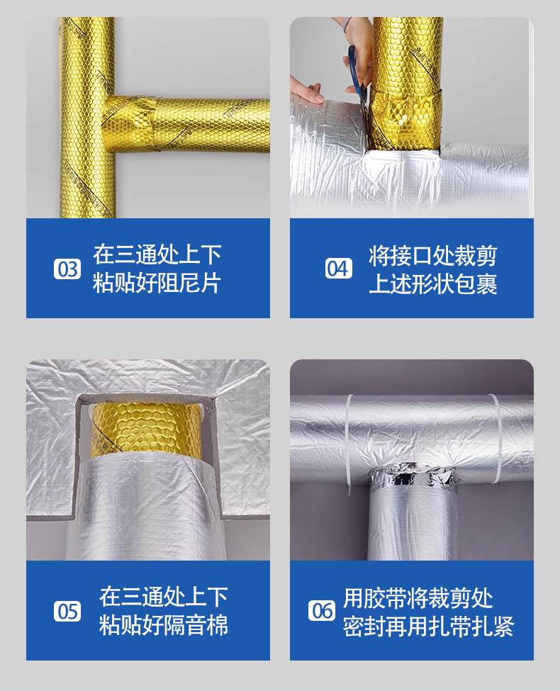 自沾膠的水管隔音棉是否會(huì)腐蝕水管？