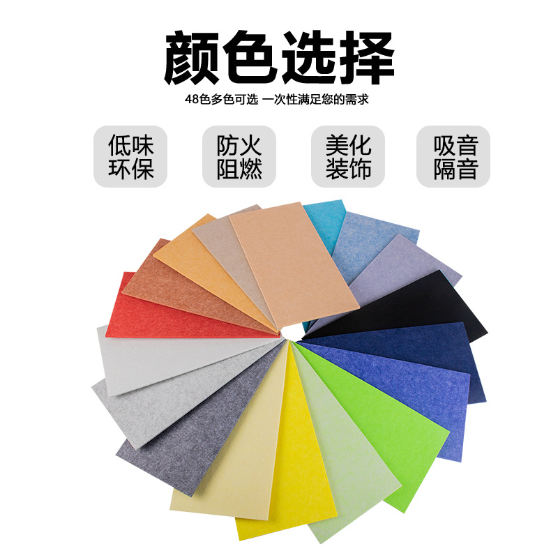 如何選擇最佳吸音板，提升空間的音質(zhì)？