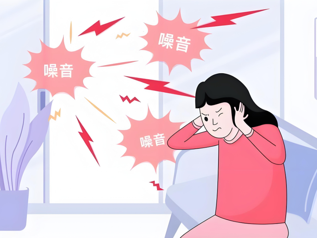 如何有效隔絕靠近馬路房屋的噪音？