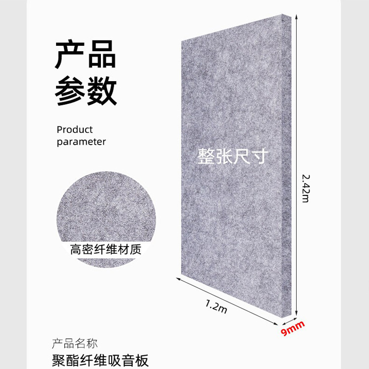 家裝新手如何選擇性價(jià)比高的隔音棉？