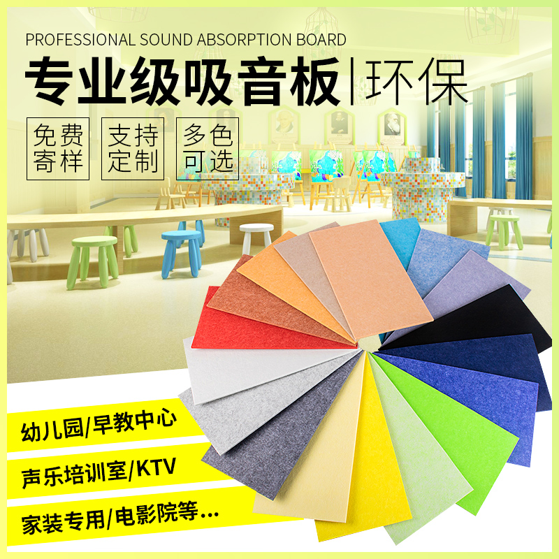 房間有回音安裝隔音棉真的有用嗎？