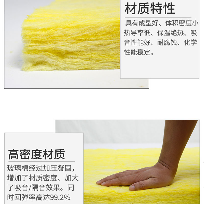 影響玻璃棉導(dǎo)熱系數(shù)的關(guān)鍵因素