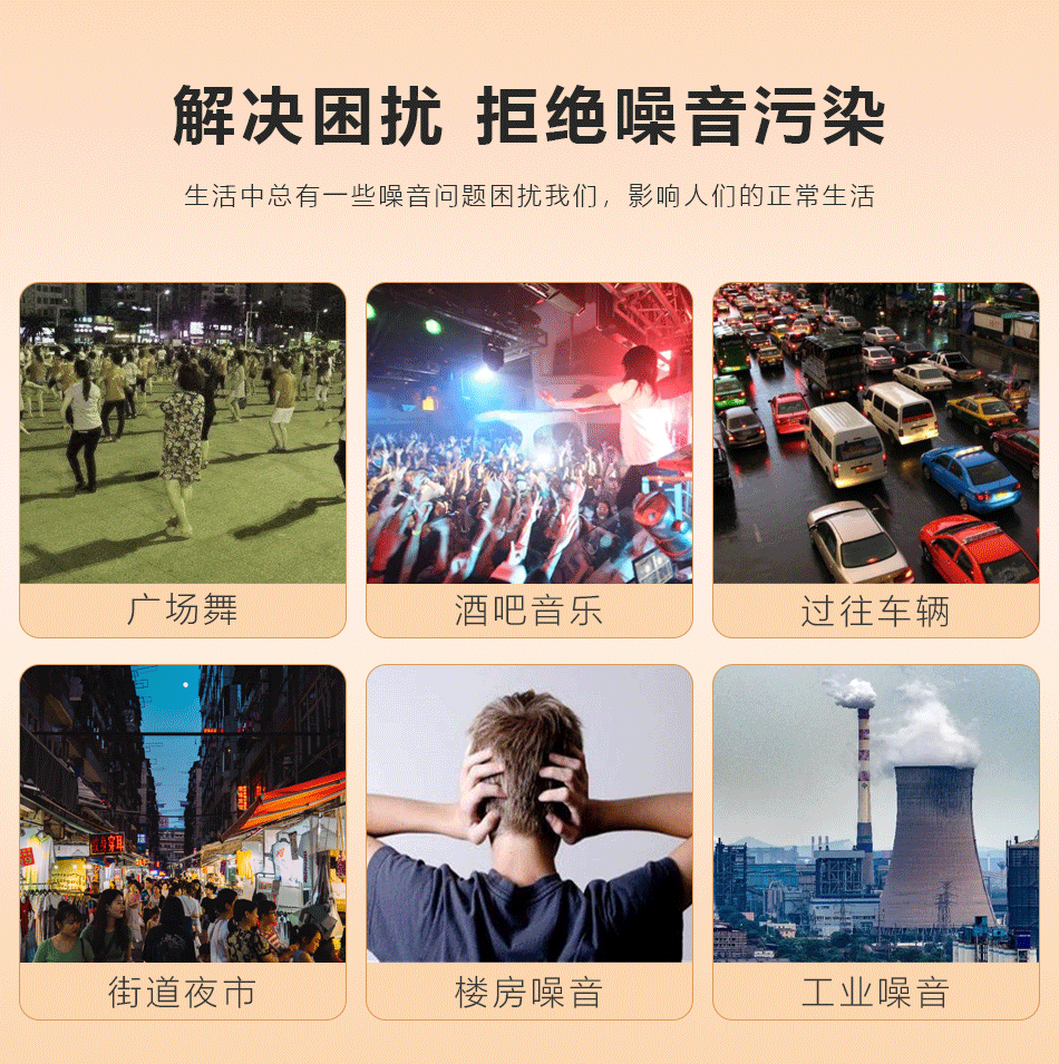 橡塑平面隔音棉隔絕噪音污染
