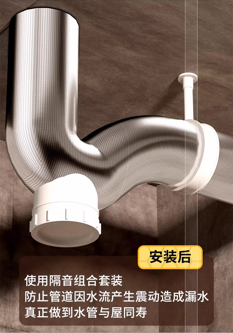 下水道隔音棉壽命長