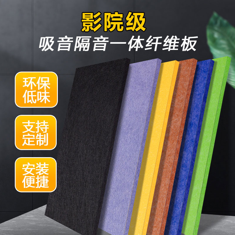 隔音棉要怎么安裝才能得到比較好的隔音效果？