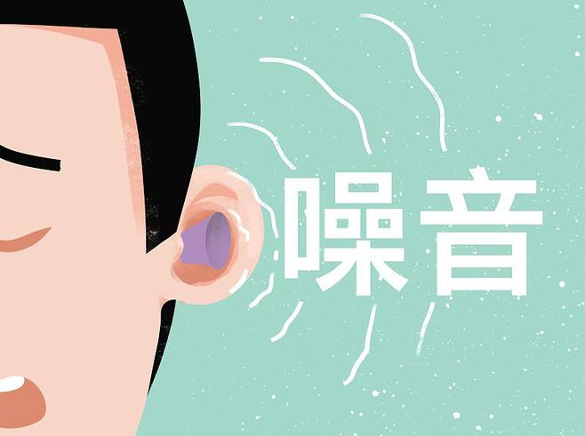 下水管噪音