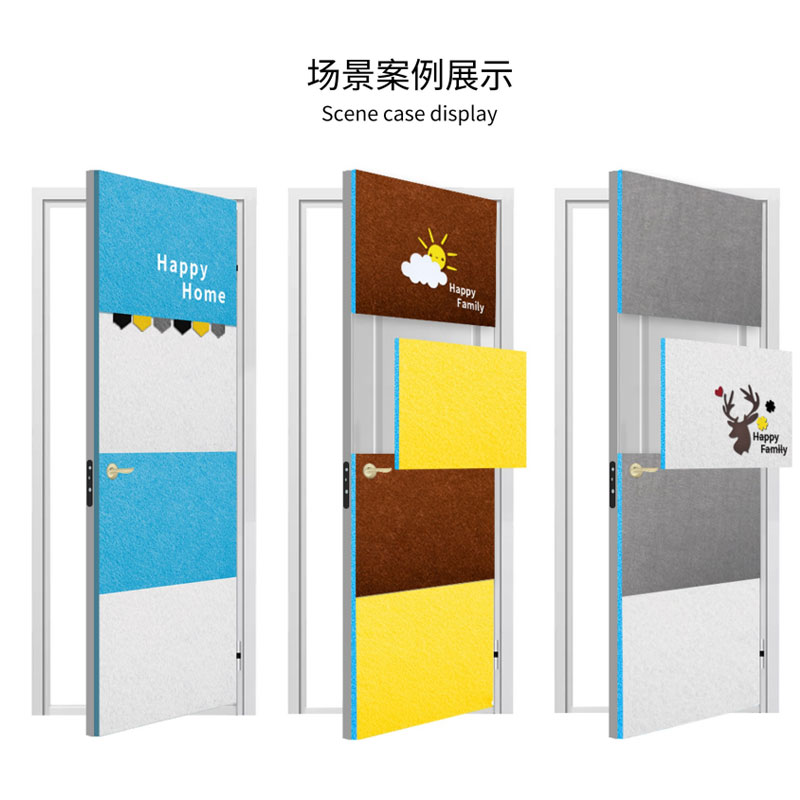 合租房門的降噪神器
