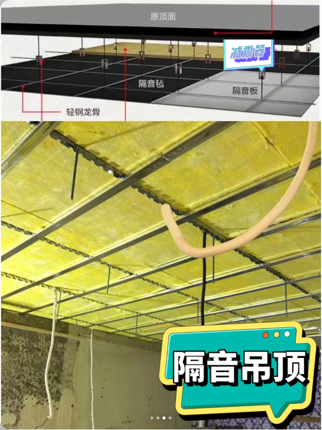 天花減震器
